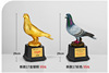 Customized metal trophy football basketball pigeon four -column trophy sports contest elementary school students Taekwondo trophy
