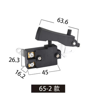 Factory direct supply 65 electric pick switch 85 high power electric pick switch electric tool switch complete