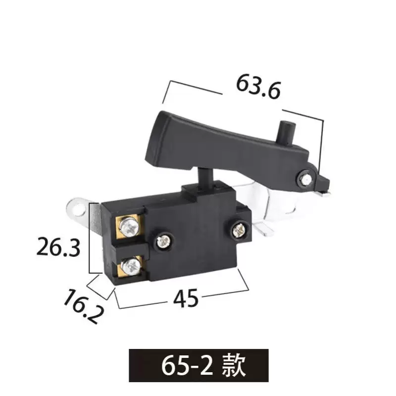 厂家直供 65电镐开关 85大功率电镐开关 电动工具开关齐全