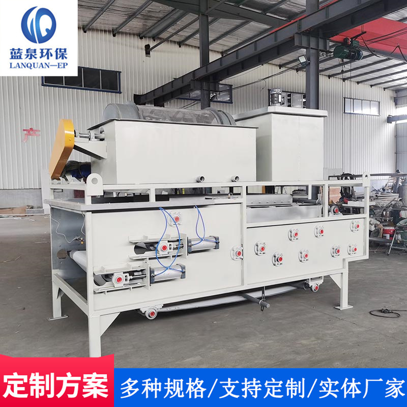 污泥脱水压滤机你傻污水压滤固液分离设备低含水率高压带式压滤机