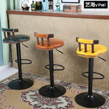 艺海复古酒吧椅子美式实木吧台椅升降旋转咖啡厅桌椅高脚凳子包邮