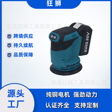 工厂5寸多功能锂电圆砂机大功率木工电动砂纸机汽车修复打蜡机