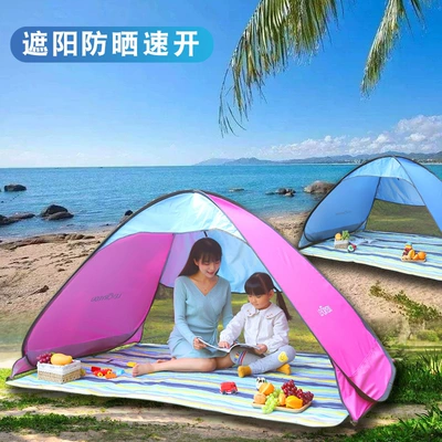 Avtomobil dam çadırları – Beach Tent Dressing Outdoor Sunshade