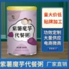 Purple potato konjac dinner porridge