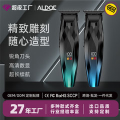 USB 高速充電デジタルディスプレイ高速電気バリカンクロスボーダー高品質ユニバーサルバリカン電気バリカンオイルヘッド彫刻はさみ