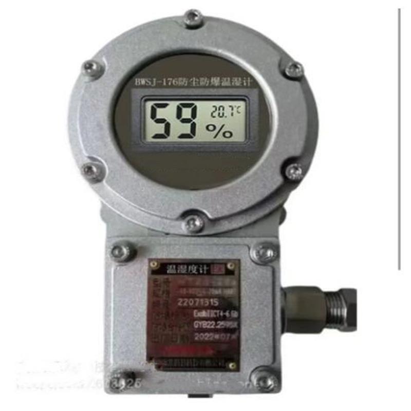 温湿度记录仪 型号:NA511-BWSJ122  库号：M212871