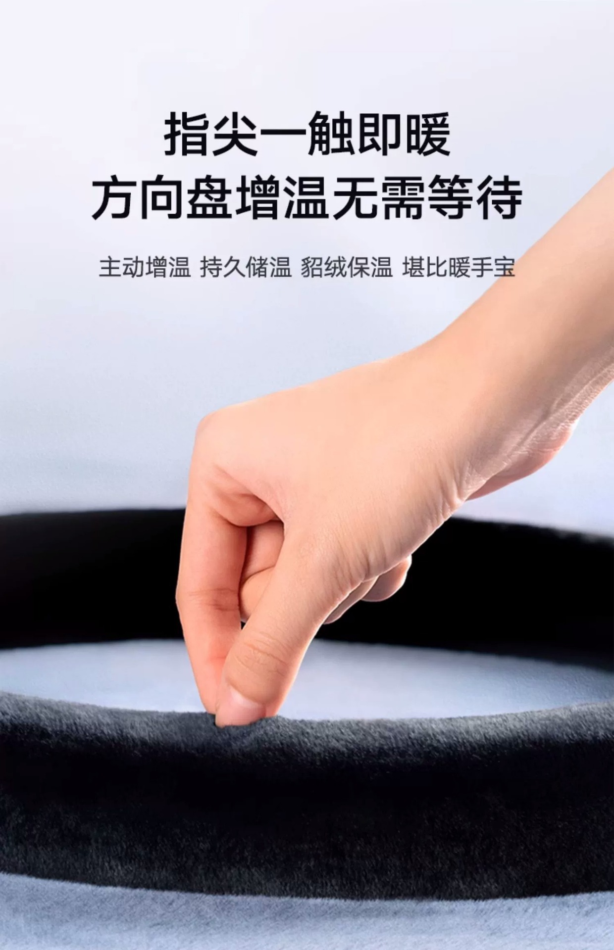 Winter Warm Heated Short Plush Handle Cover D Suitable for Tesla 3Y Audi Bmw Plush Car Steering Wheel Cover