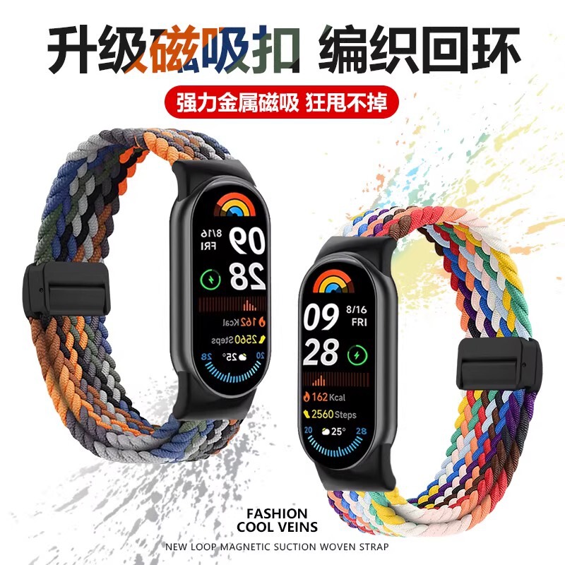 Suitable for Xiaomi Mi Band 10 Watch Strap 9 Watch Wrist Strap 8Nfc Sports Magnetic Nfc Woven Men's and Women's Replacement Strap Nylon Suitable for Xiaomi Mi Band 10 Watch Strap 9 Watch Wrist Strap 8Nfc Sports Magnetic Nfc Woven Men's and Women's Replacement Strap Nylon