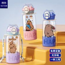 ��Ƥ������ͯˮ���ļ�ͨ����ˮ����ƿһ�����l�tɫ͸�������ܱ�