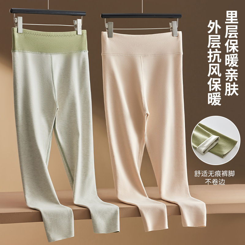德绒蚕丝保暖裤女高腰羊毛加绒加厚无痕棉毛裤秋冬季内穿女士秋裤|undefined