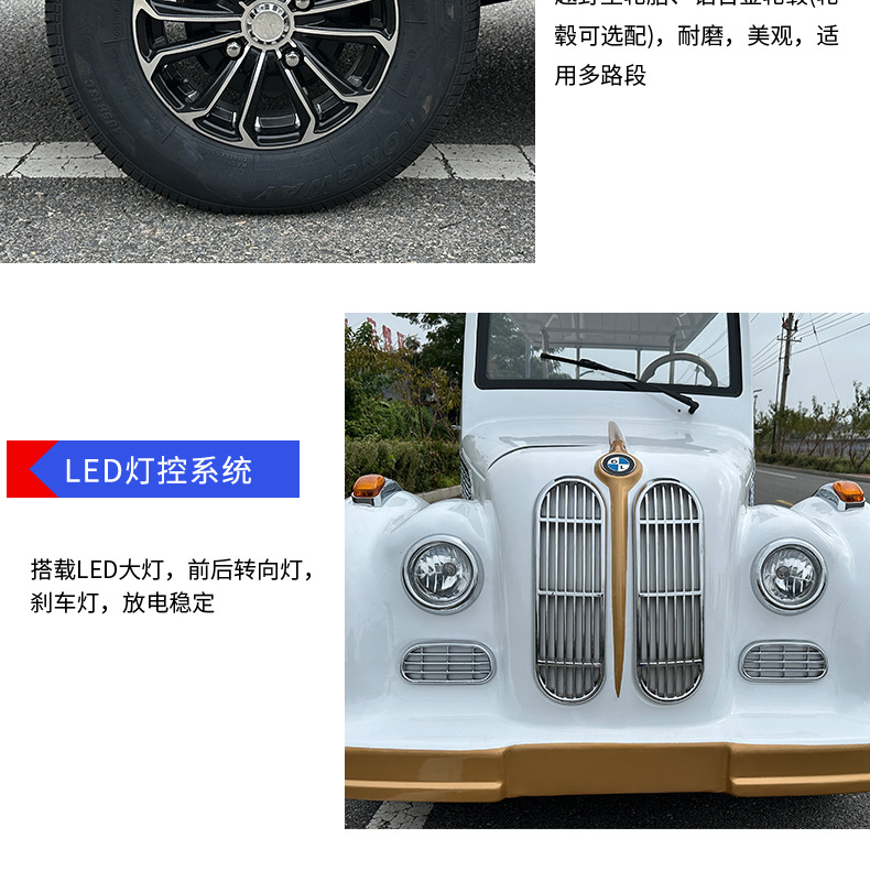 Xinda Road Park Community Electric Shuttle Bus Factory Winery Shuttle Bus 11-Seat Scenic Area Tourist Old Car Sightseeing Vehicle