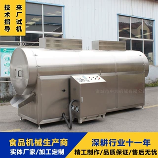 电磁加热炒药机 中草药饮片加工设备 全自动炒药设备