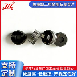 超硬材料;金刚石工具;其他地矿勘测