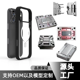 手机保护套;iPhone保护套;卡包卡套