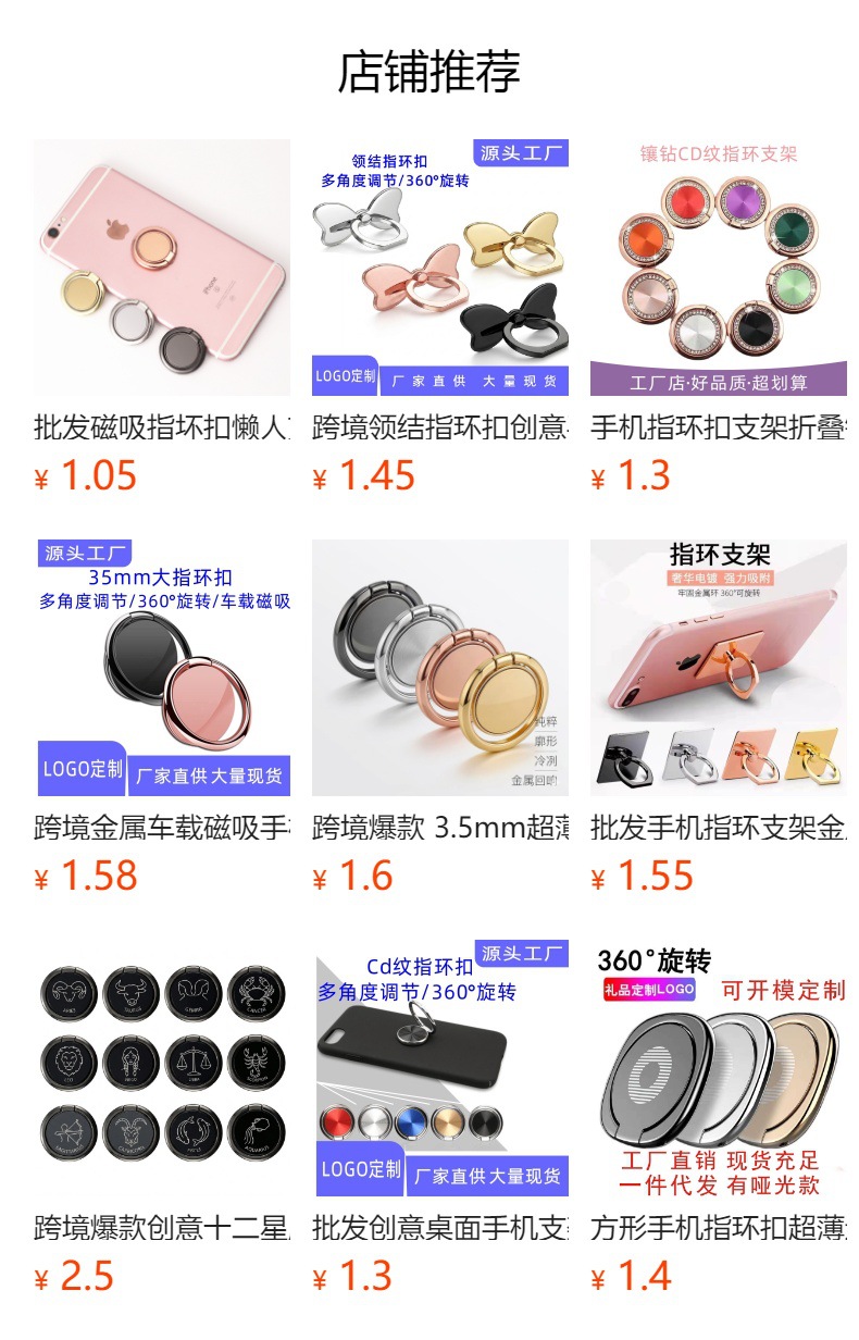 Macaron desktop ring buckle car magnetic paint metal mobile phone ring back label holder wholesale custom printed logo