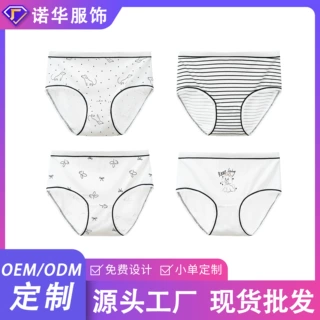 儿童内裤女童夏薄款青少年三角a类竹纤维中大童不夹屁屁防夹臀