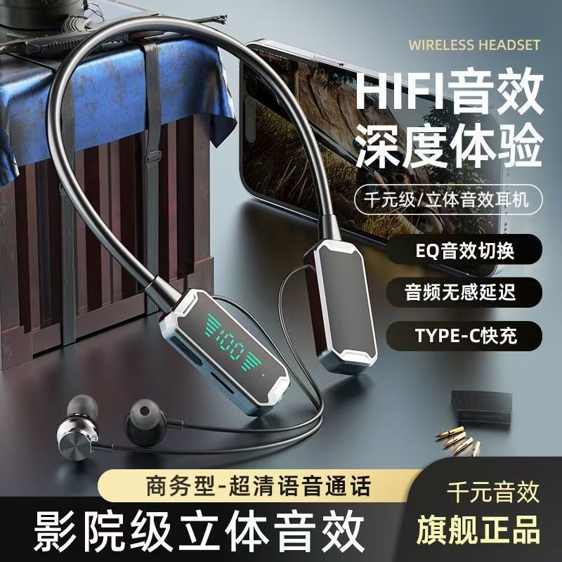K歌は耳に帰ります。スマートデジタル表示bluetoothイヤホンの大きい電池の長い航続しています。|undefined