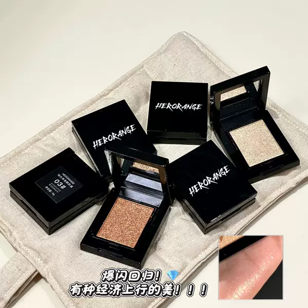 Herorange Diamond Glow Single Color Eyeshadow Palette Long-Lasting Color Highlighter for Brightening Under-Eye Area with Pearlescent Sparkle and Shimmering Diamond Eyeshadow