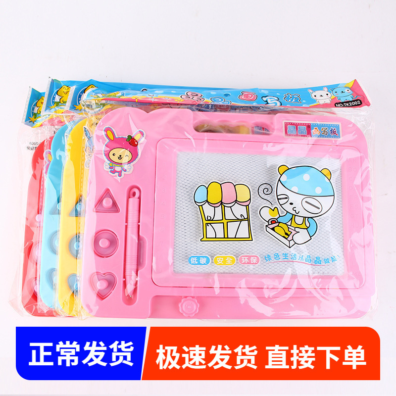 Tablero de dibujo de los niños tablero de escritura magnética de los niños de la pizarra de la escritura magnética de los niños