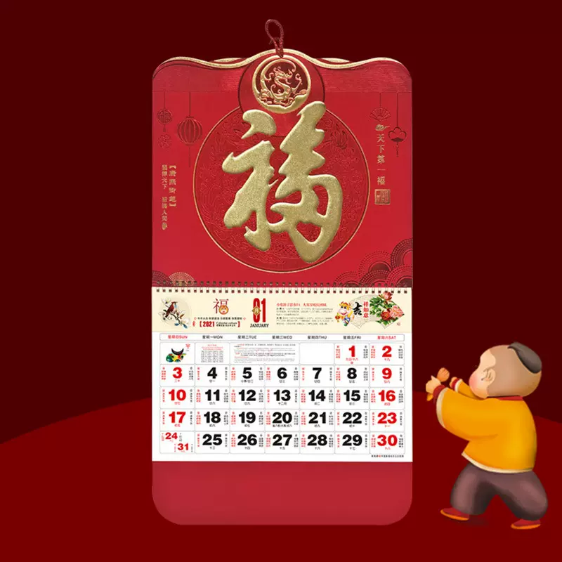 厂家现货台历2023年大六开中国红金粉福字挂历天下第一福对联批发