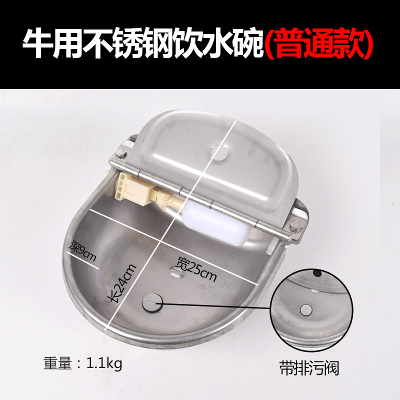 Recipiente para beber grande grueso para la fuente de consumición automática del arrabio del ganado para el fregadero de consumición del ganado para el cuenco de consumición del ganado para el fregadero de consumición de los animales