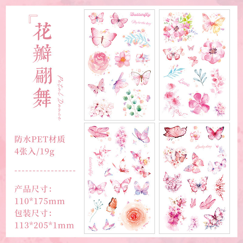Movimiento de arbusto de flores transparente pegatinas impermeables DIY pegatinas de diario mariposa transfronteriza flor pegatinas de flores retro