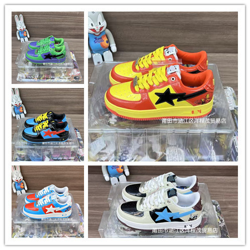 Original Putian Shoes Bape Trendy Brand Sneakers Men's Af1 Casual Sports Shoes Women's Low-Top Air Force One Original Putian Shoes Bape Trendy Brand Sneakers Men's Af1 Casual Sports Shoes Women's Low-Top Air Force One
