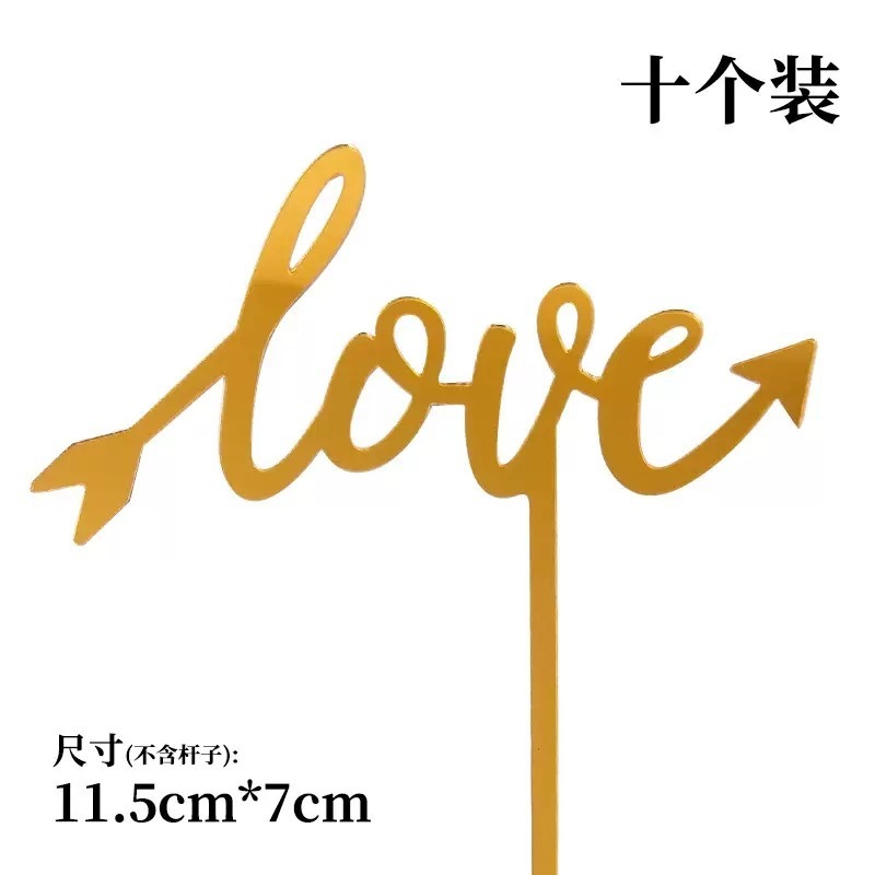 亚克力蛋糕烘焙装饰插件圆形方形英文生日快乐甜品插牌台派对插卡|undefined