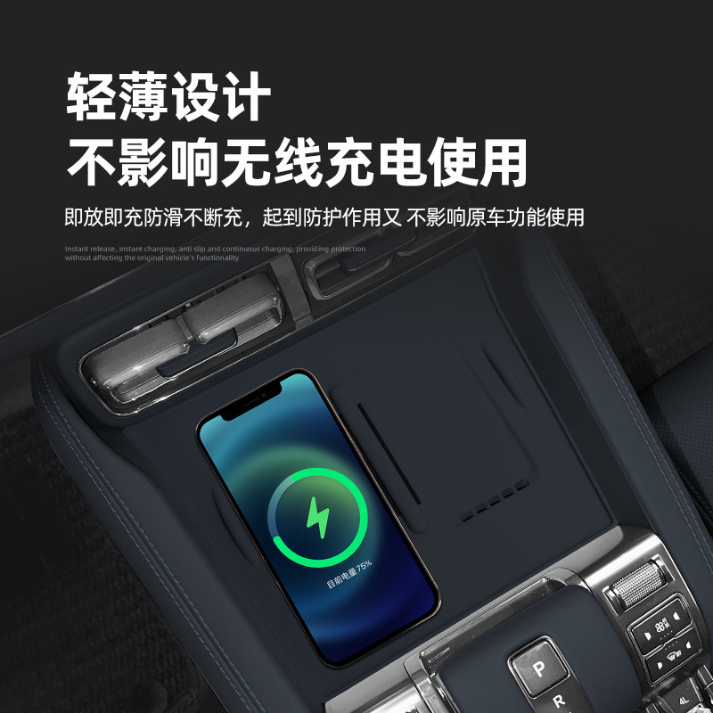 适用于23-25款方程豹5硅胶无线充电垫中控保护防滑垫用品改装配件|undefined