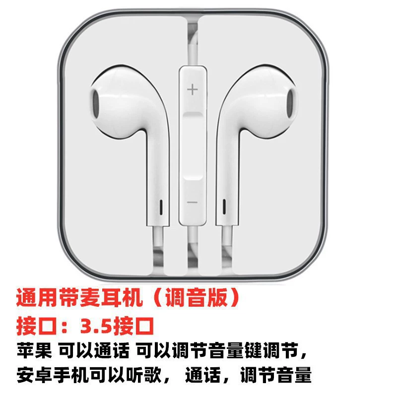 Наушники Apple, совместимые с мобильным телефоном, проводное управление