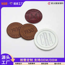 源头工厂批发定制logo高频机压凹工艺箱包牛仔裤PU皮标定做皮商标