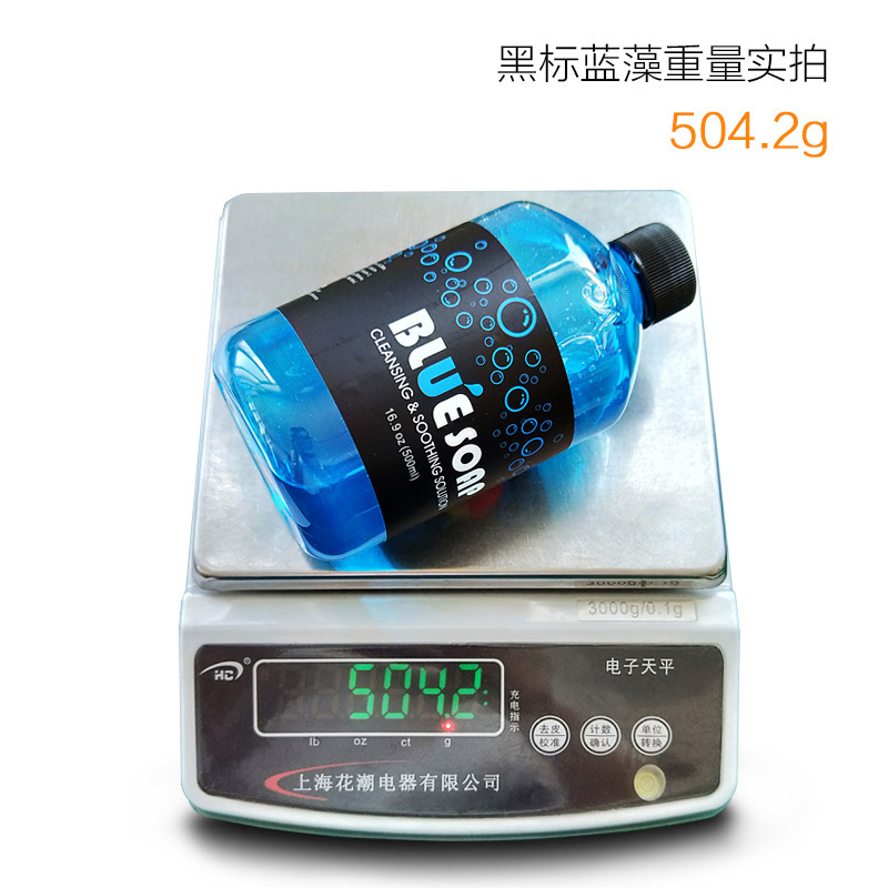 纹身蓝藻 详情6.jpeg