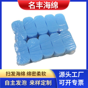 Hairdressing Hair Debris Sponge, Barber Shop Hair Cleaning Sponge, Figure-Eight-Shaped Hair Sweeping Sponge, Colorful Cleaning Supplies