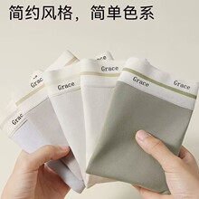 60支新疆棉无痕纯棉内裤女抗菌裆中腰女士全棉透气纯色抑菌三角裤