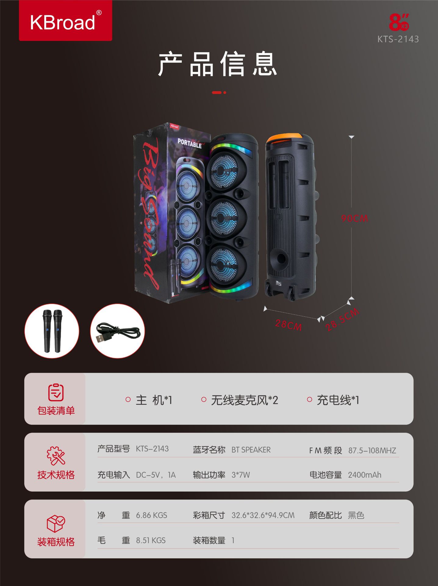 微信图片_20250701210538