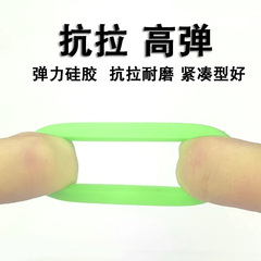 Silicone high-elasticity rod stop handle rod sturgeon rod stop ring small medium large rod stop fishing gear large fish rod stop