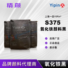 �����F���һƷS375 ���B�T��/��ī�Ïͺ������F�ڟo�C���ɫ��