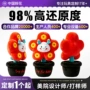 动漫打样定制毛绒公仔