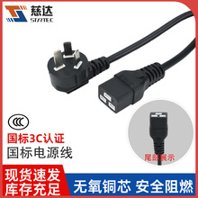 �����Դ��1.5ƽ����C19β�B�Ӿ����~����3C�J�C����Ʒ��β�Դ