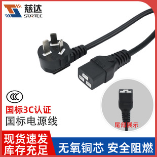 �����Դ��1.5ƽ����C19β�B�Ӿ����~����3C�J�C����Ʒ��β�Դ
