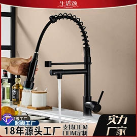 花洒套装;面盆龙头;厨用龙头