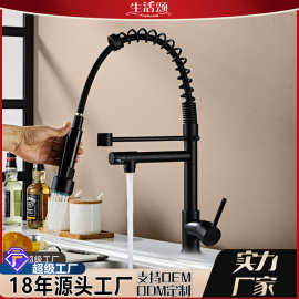 厂家直销跨境厨房抽拉不锈钢弹簧冷热水龙头洗菜盘水槽混水阀龙头