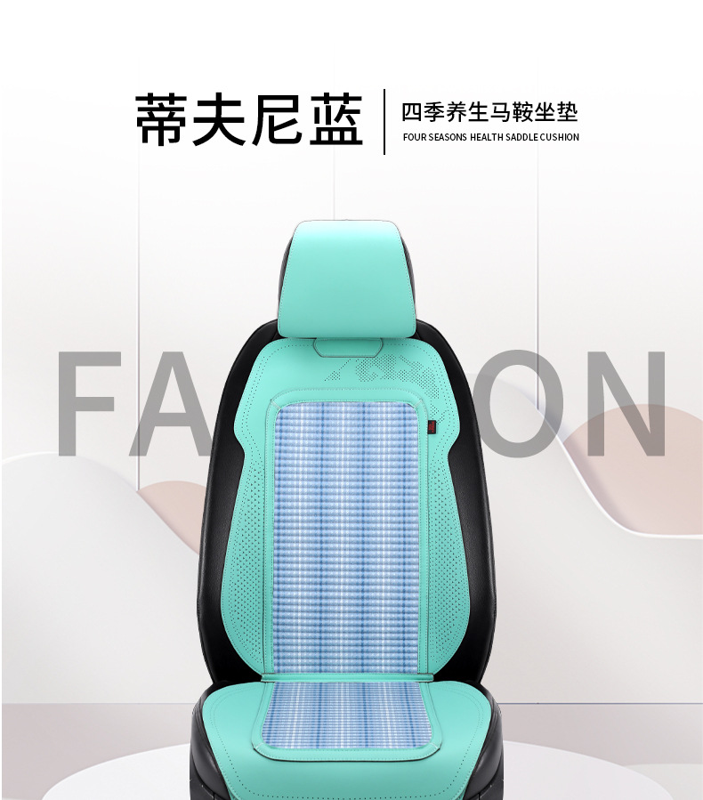 Car Seat Cushion, All-Season Saddle Cushion, Universal Perforated Trendy Health-Preserving Half-Pack Linen High-End Car Seat Cushion, Non-Slip