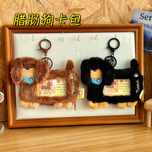 �ɐ����D�c���������В����ͨС�����X����ż�X���ڼt�ռ{�����