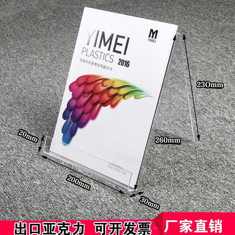 베젤이있는 A4 (3mm 아크릴)