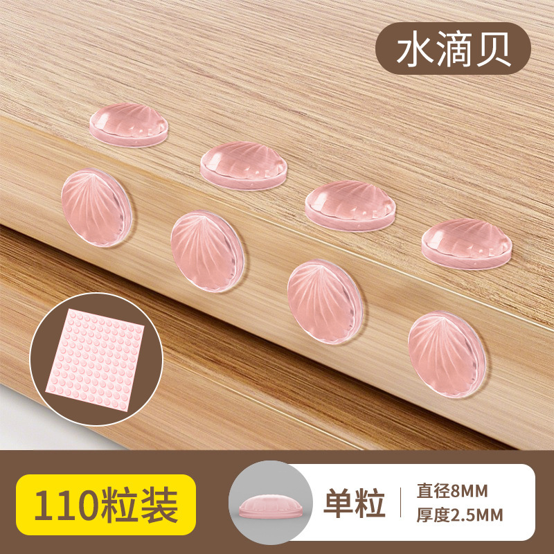 卡通硅胶防撞粒静音垫加厚门把手冰箱防撞贴防碰撞神器家具防撞粒|undefined