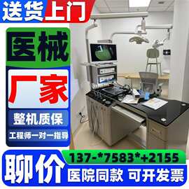 耳鼻喉治疗台 ENT 诊疗台 带负压喷枪 LED 五官科检查操作台2026
