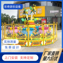 儿童小型电动游乐设备新款欢乐喷球车广场户外摆摊项目乐奇厂家