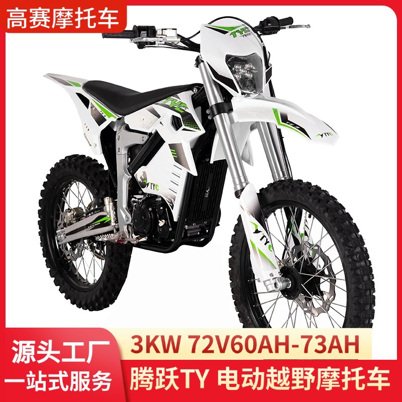Tenyue TY3000W todo el terreno forma la versión competitiva de la motocicleta eléctrica de dos ruedas 72V60A