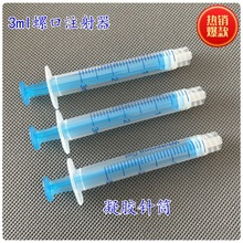 һ����3���������Ͳ���z���{ɫ͸���ƗU�ݿ�ע�����������z�Ͳ